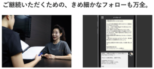 RIZAP無料体験談 まずゴールを決める