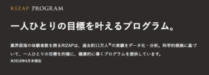 メンタルサポート