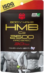 hmbca2500pro