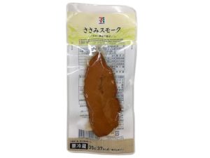 ささみスモーク