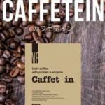 caffetein