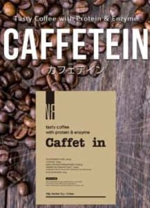caffetein