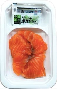 サーモン