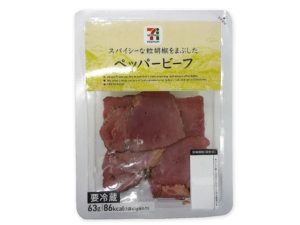 ペッパービーフ