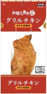 チキン